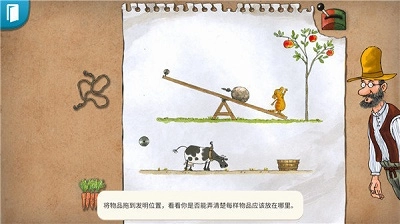 帕特森的发明最新版图1