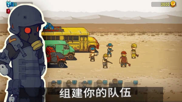 全民僵尸大战2024最新版(1)
