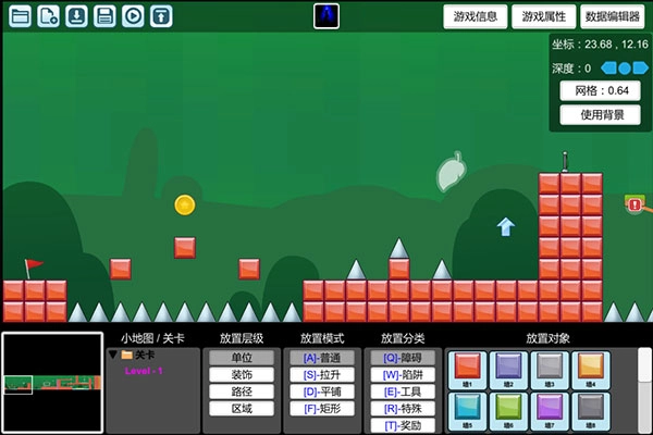 创造与挑战手机版(3)