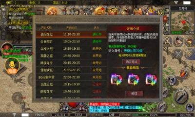 零度惊世沉默图3