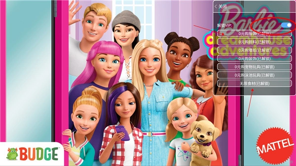 芭比梦幻屋冒险旅程图1