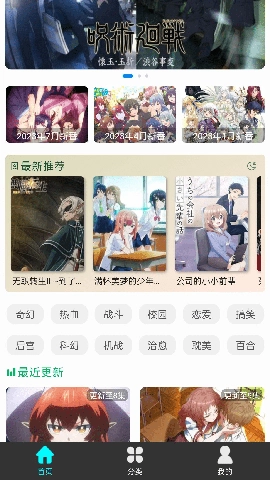 萌道动漫正版