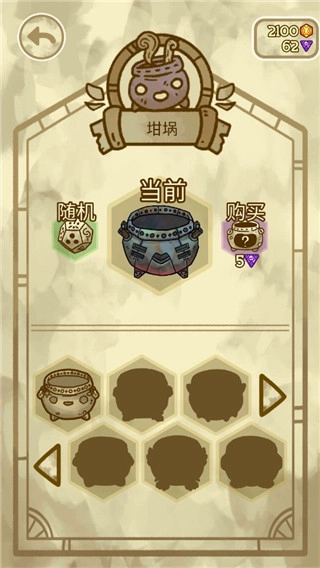 炼金学院图1