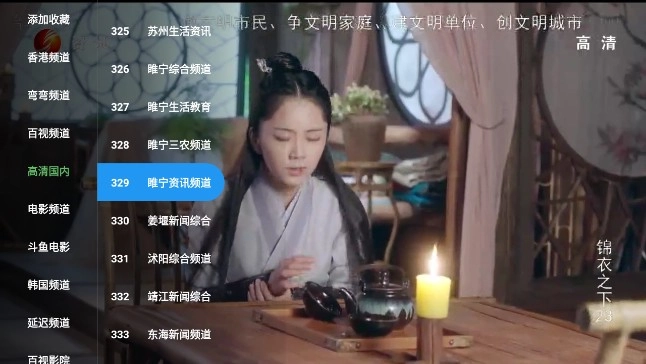 绿豆云影免费版