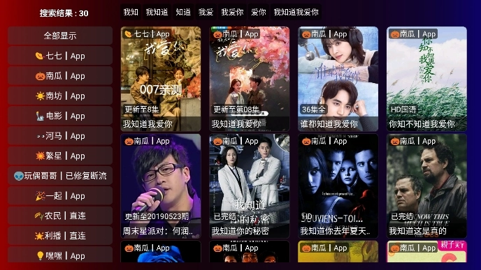 奇妙TV最新版