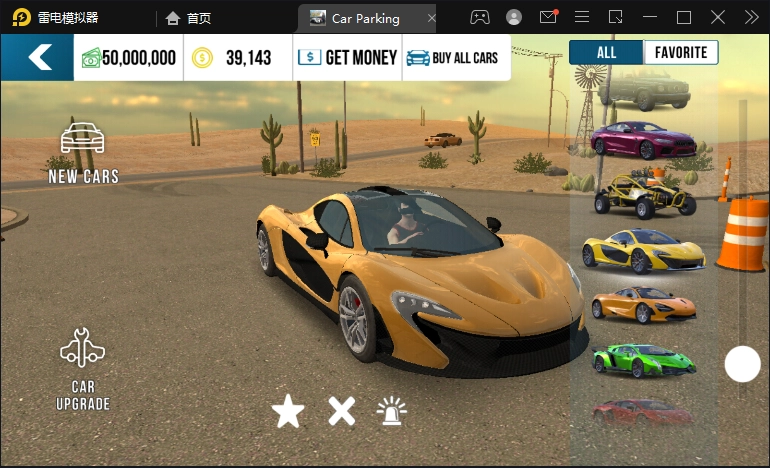 手动挡停车场模拟器官方版图4