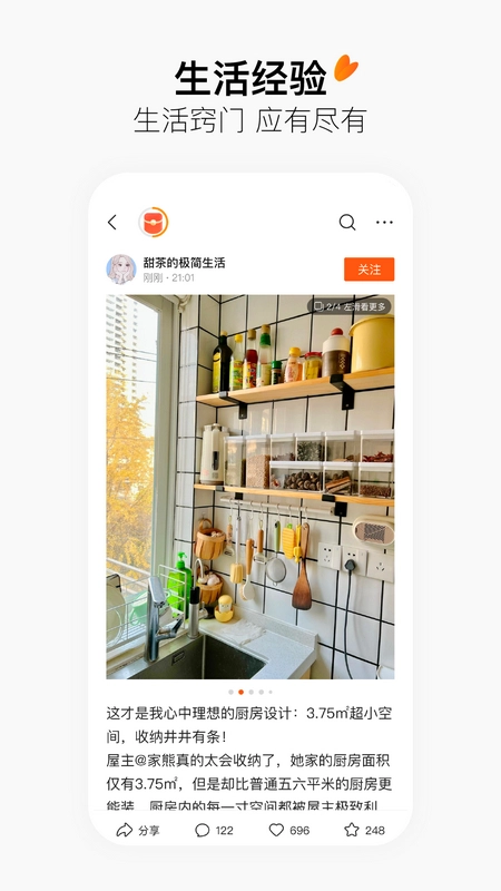 有柿最新版图3