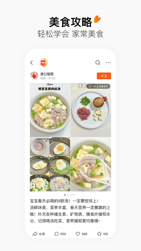 有柿最新版图2