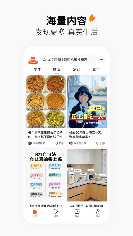 有柿最新版图4