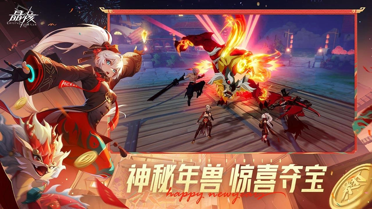 晶核2026游戏完整版图2