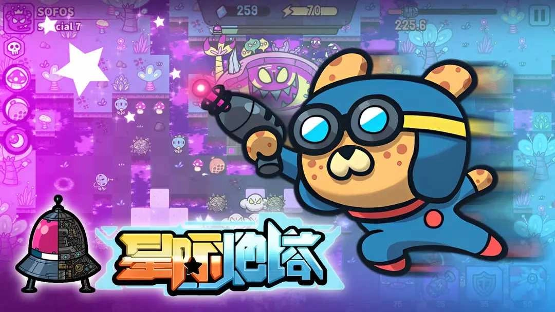 星际炮塔2024最新版(1)