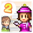 百货商场物语2游戏正版