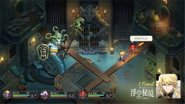 浮空秘境正版图3