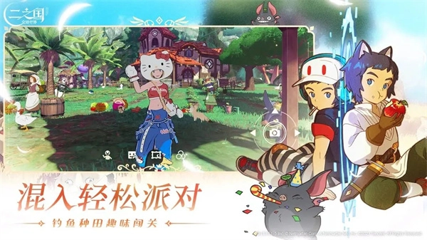 二之国：交错世界(3)