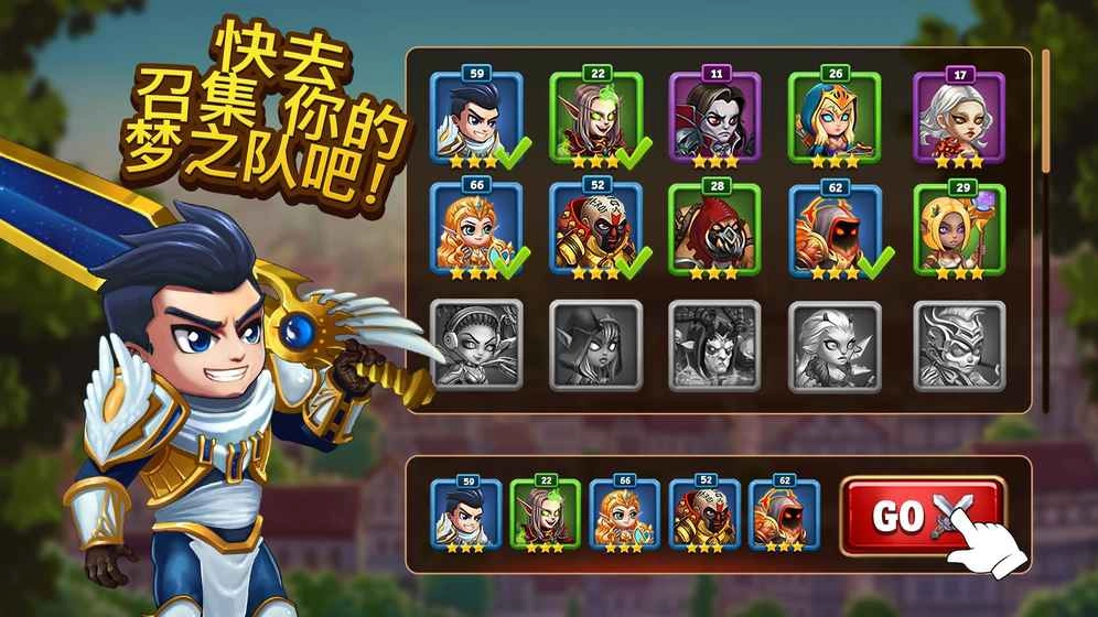 英雄战争中文版图4