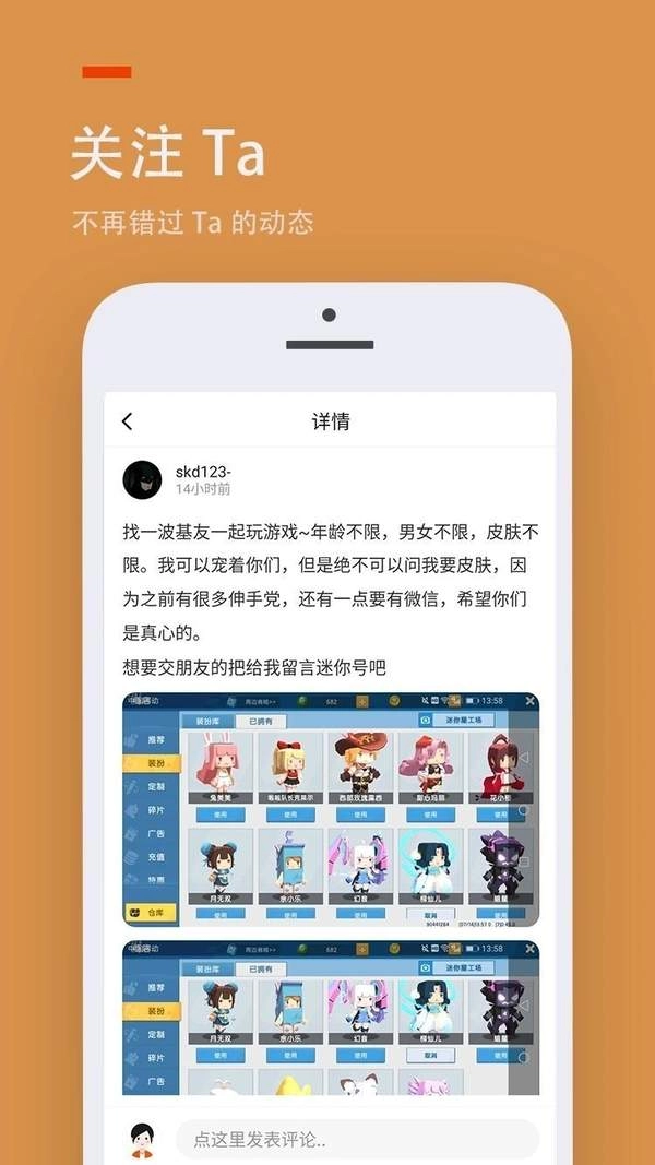 233乐园手机版图1