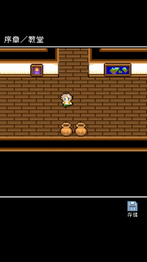 为什么勇者大人会这么弱呢汉化版图4