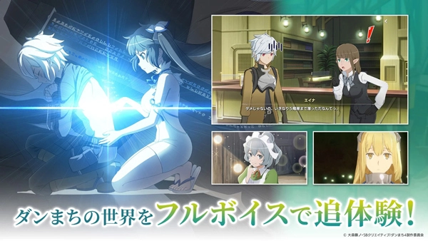 地城邂逅：战斗编年史国际服手机最新版图2