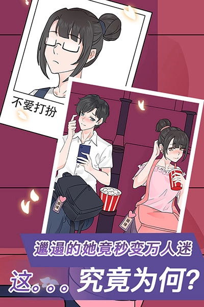 宝贝你听我解释图1