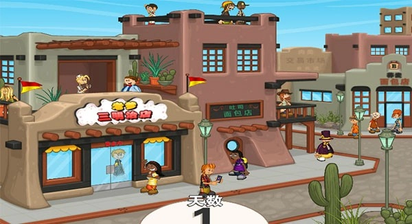 老爹三明治店正版(1)