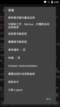 GG修改器图1