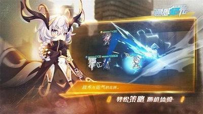 通感纪元图4