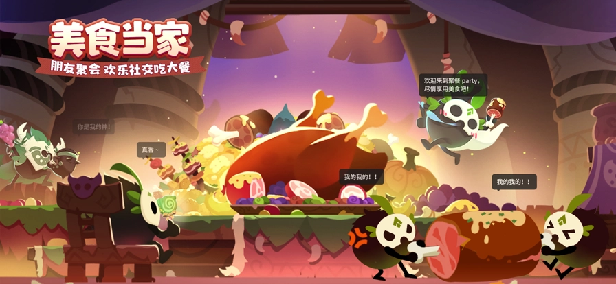 疯狂的库库姆国际版图4