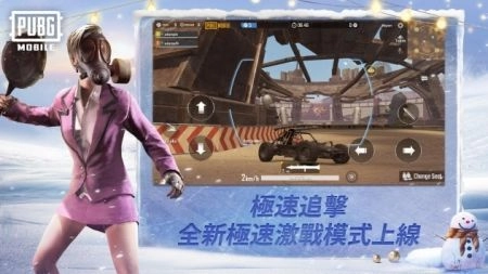 地铁逃生国际服正版