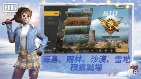 地铁逃生国际服正版
