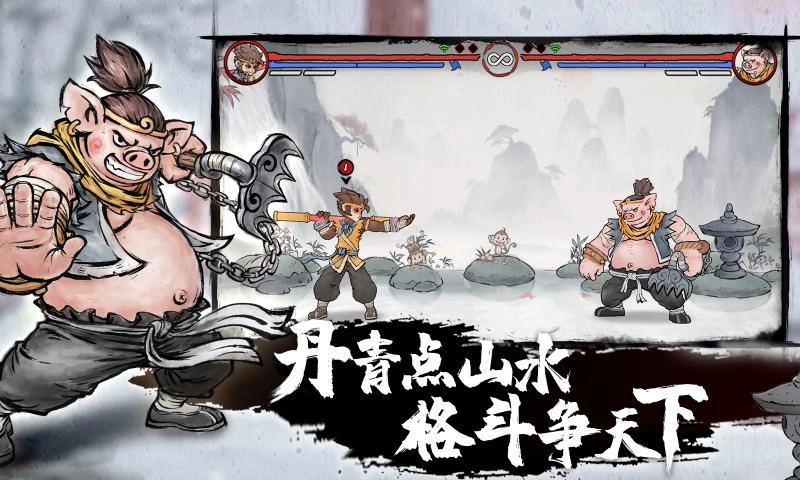 墨斗手机版图1