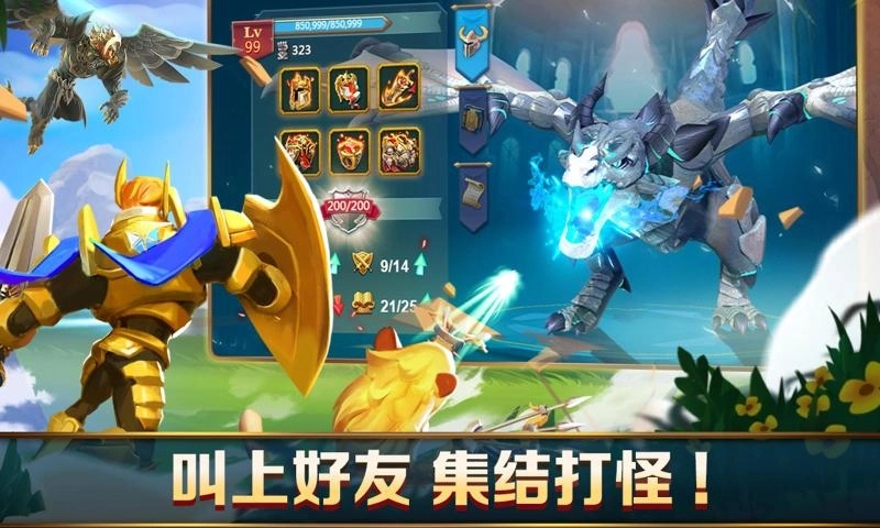 王国纪元手机版图2