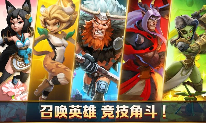 王国纪元手机版图3