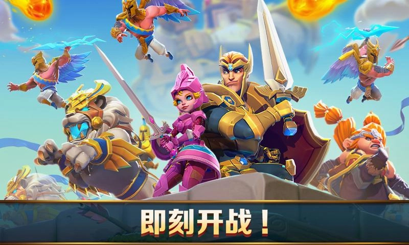 王国纪元手机版图1