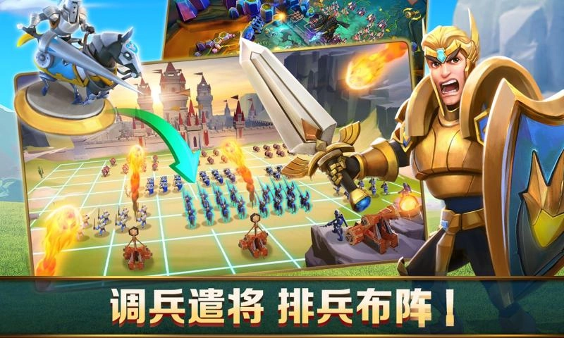 王国纪元手机版图4