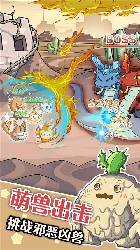 幽灵怪兽图4