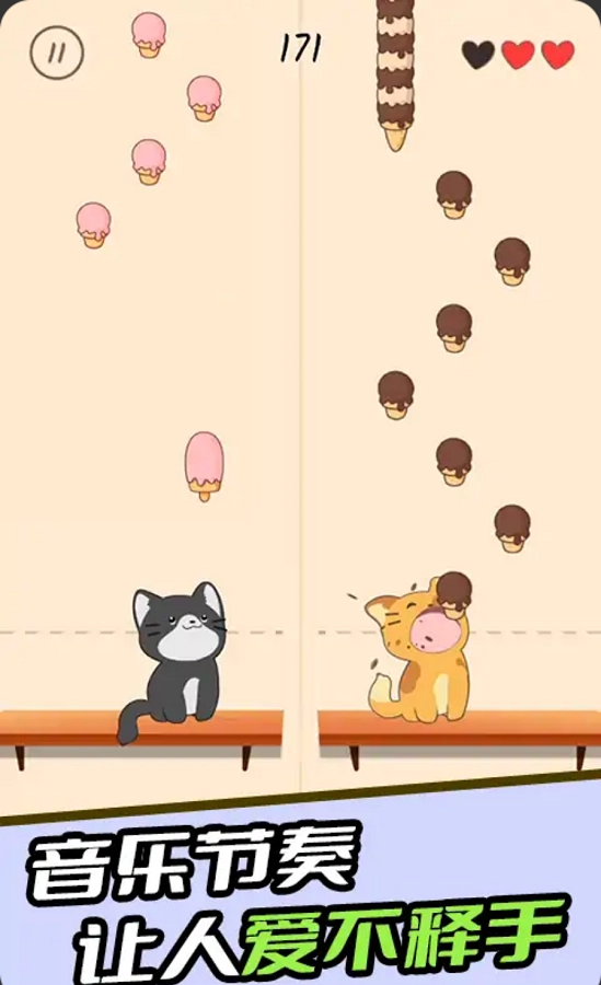 猫咪二重奏最新免费版图1