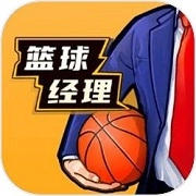 篮球经理手游免费版