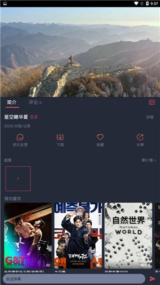 泰剧兔(4)
