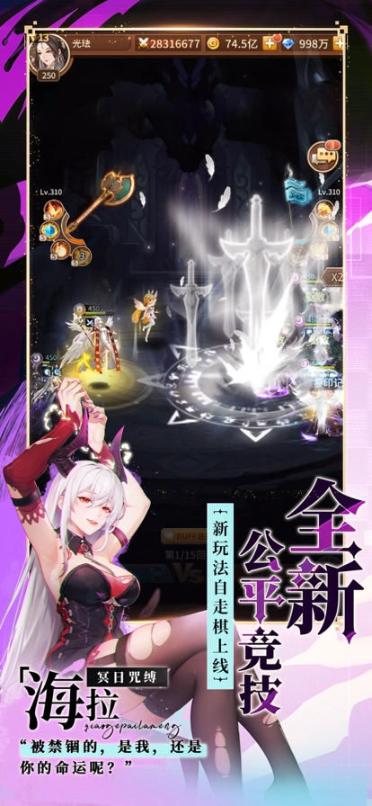 闪烁之光