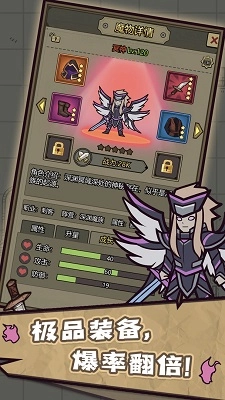 转生成为魔物最新版