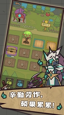 转生成为魔物最新版