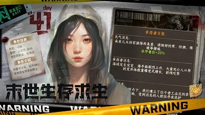 我在末世开超市图2