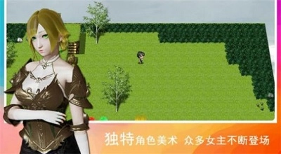 领星物语手机版图2