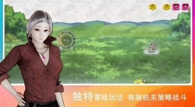 领星物语手机版图3