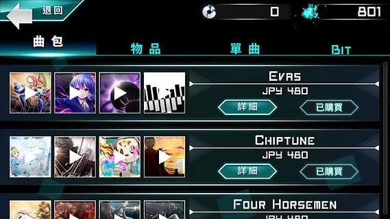 dynamix最新版图1