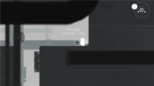 水相免费图4