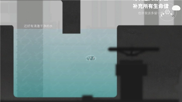 水相免费图3