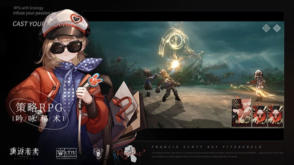 重返未来：1999手机版图4