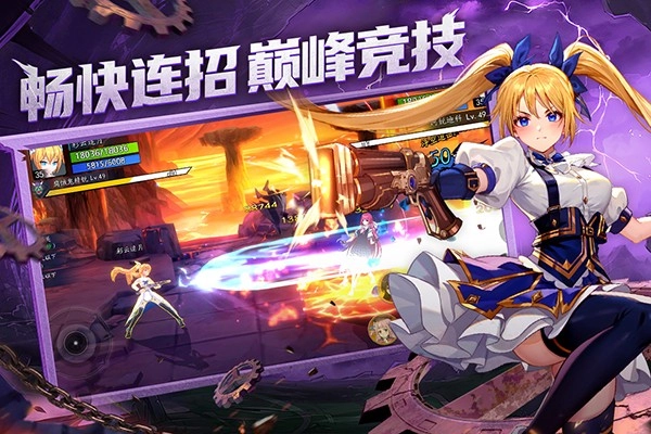 戰(zhàn)斗法則安卓版圖2