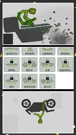 甜瓜马桶人图2